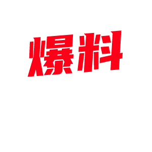 核弹级巨乳小姐姐演绎宋氏汉服美学 爆操狂欢性感身体享受极乐巅峰[图组]-1